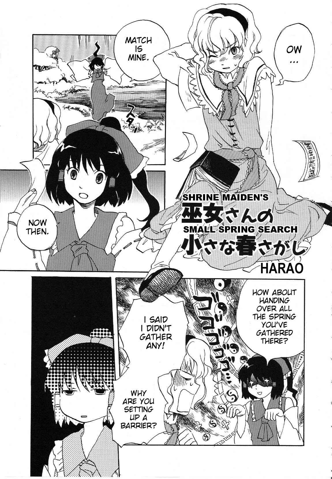 Touhou Bunkachou: Bohemian Archive in Japanese Red. Chapter 7 - Page 1