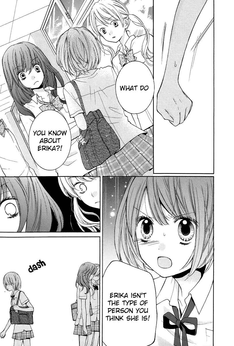 Zekkyou Gakkyuu Chapter 23 - Page 13