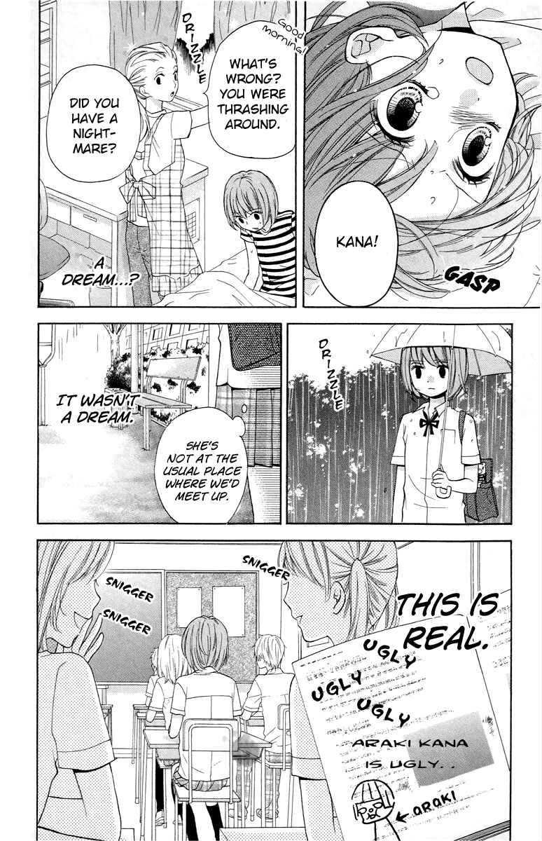 Zekkyou Gakkyuu Chapter 23 - Page 18