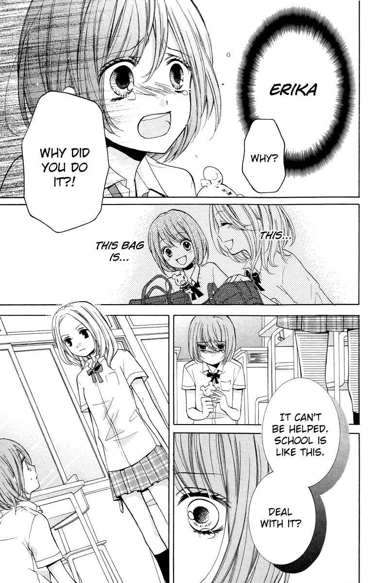 Zekkyou Gakkyuu Chapter 23 - Page 23
