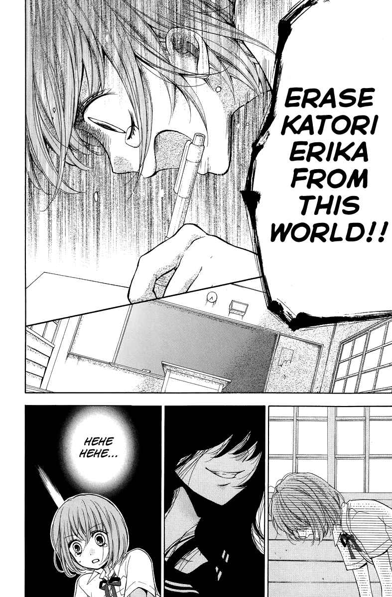 Zekkyou Gakkyuu Chapter 23 - Page 32