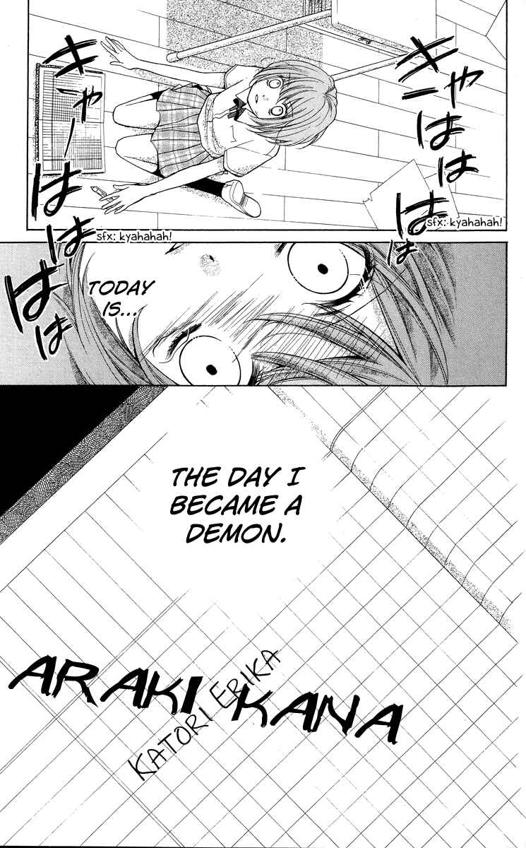 Zekkyou Gakkyuu Chapter 23 - Page 33