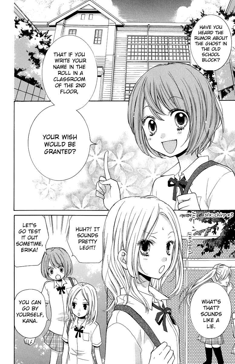 Zekkyou Gakkyuu Chapter 23 - Page 4