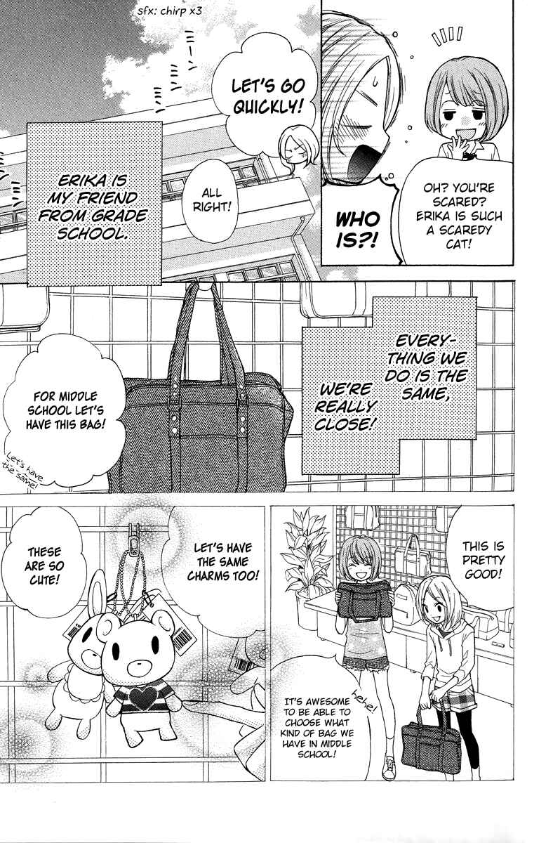 Zekkyou Gakkyuu Chapter 23 - Page 5