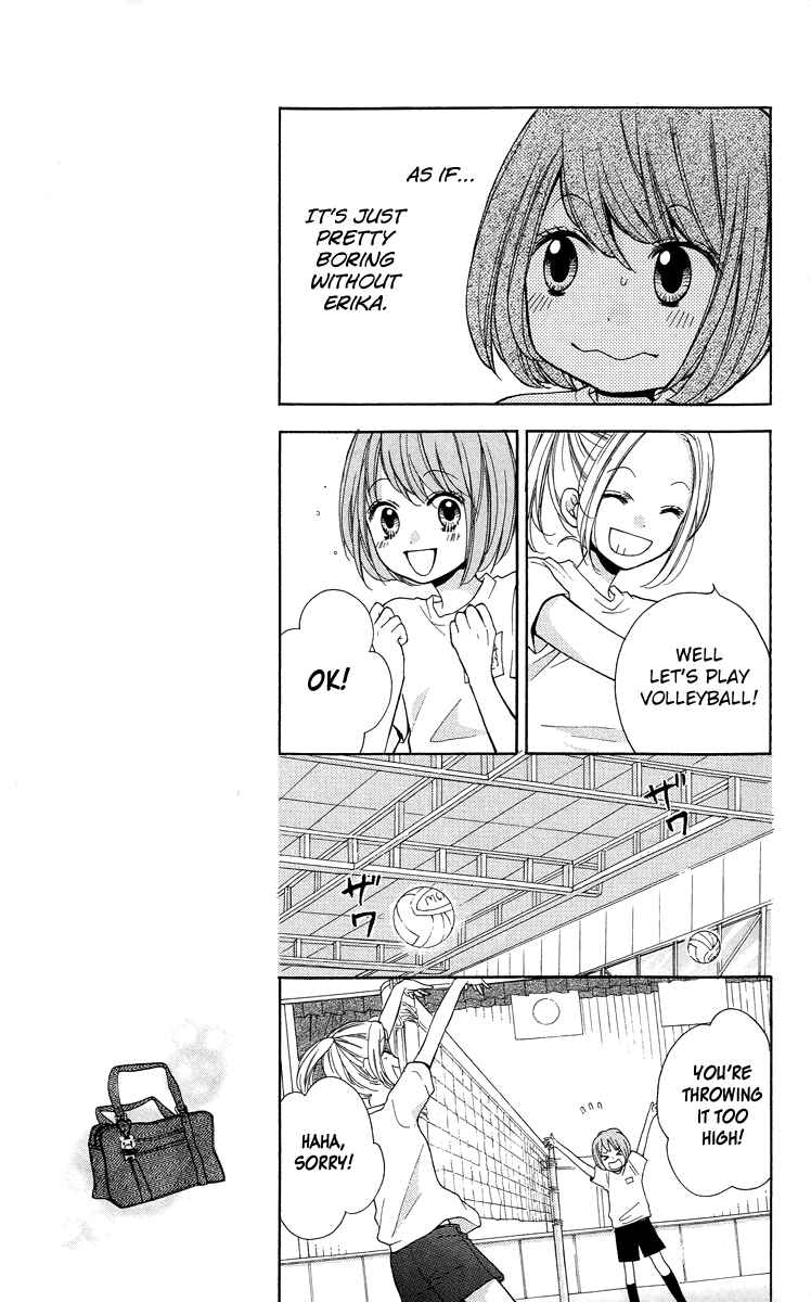 Zekkyou Gakkyuu Chapter 23 - Page 7