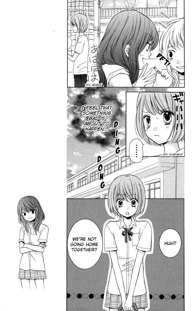 Zekkyou Gakkyuu Chapter 23 - Page 9