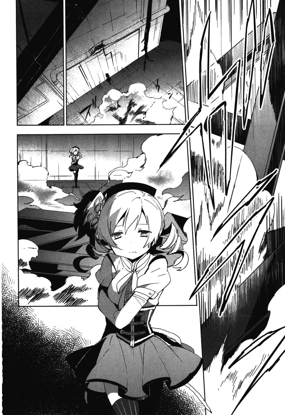 Mahou Shoujo Madoka☆Magica: The different story Chapter 10 - Page 16