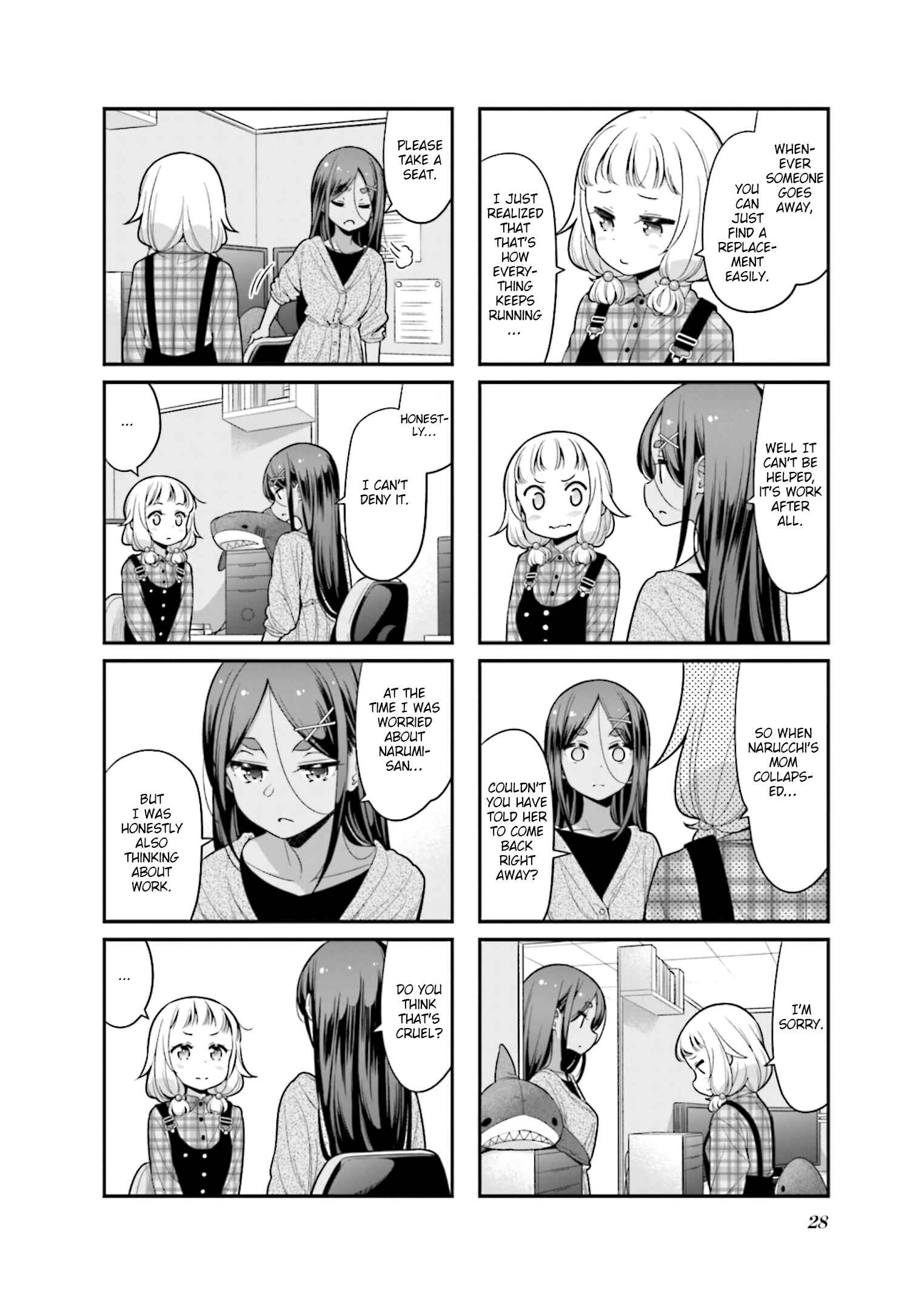 NEW GAME! Chapter 131 - Page 4