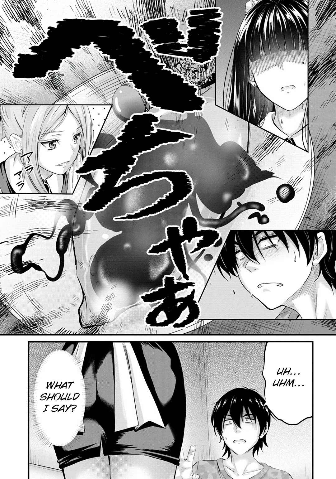 Osabori Jouzuna Komukai-san wa Ore wo Nogasanai!! Chapter 11 - Page 18