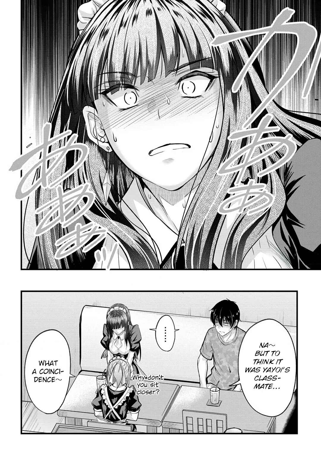 Osabori Jouzuna Komukai-san wa Ore wo Nogasanai!! Chapter 11 - Page 7