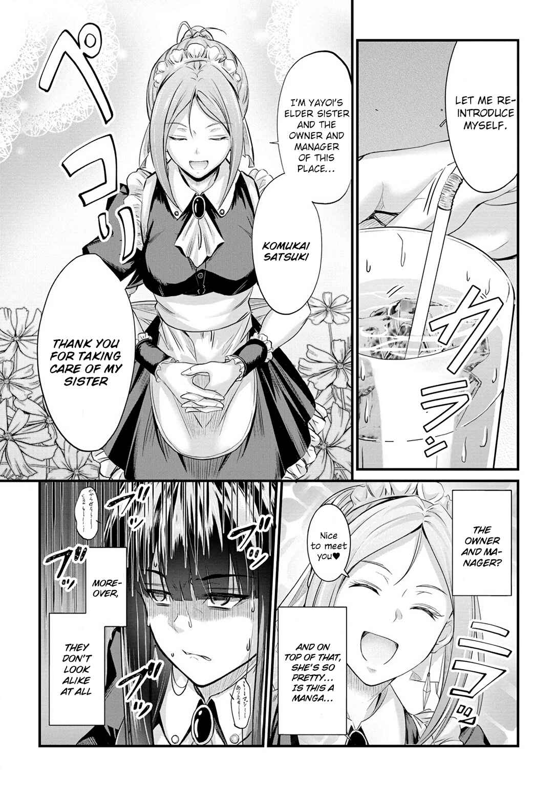 Osabori Jouzuna Komukai-san wa Ore wo Nogasanai!! Chapter 11 - Page 8