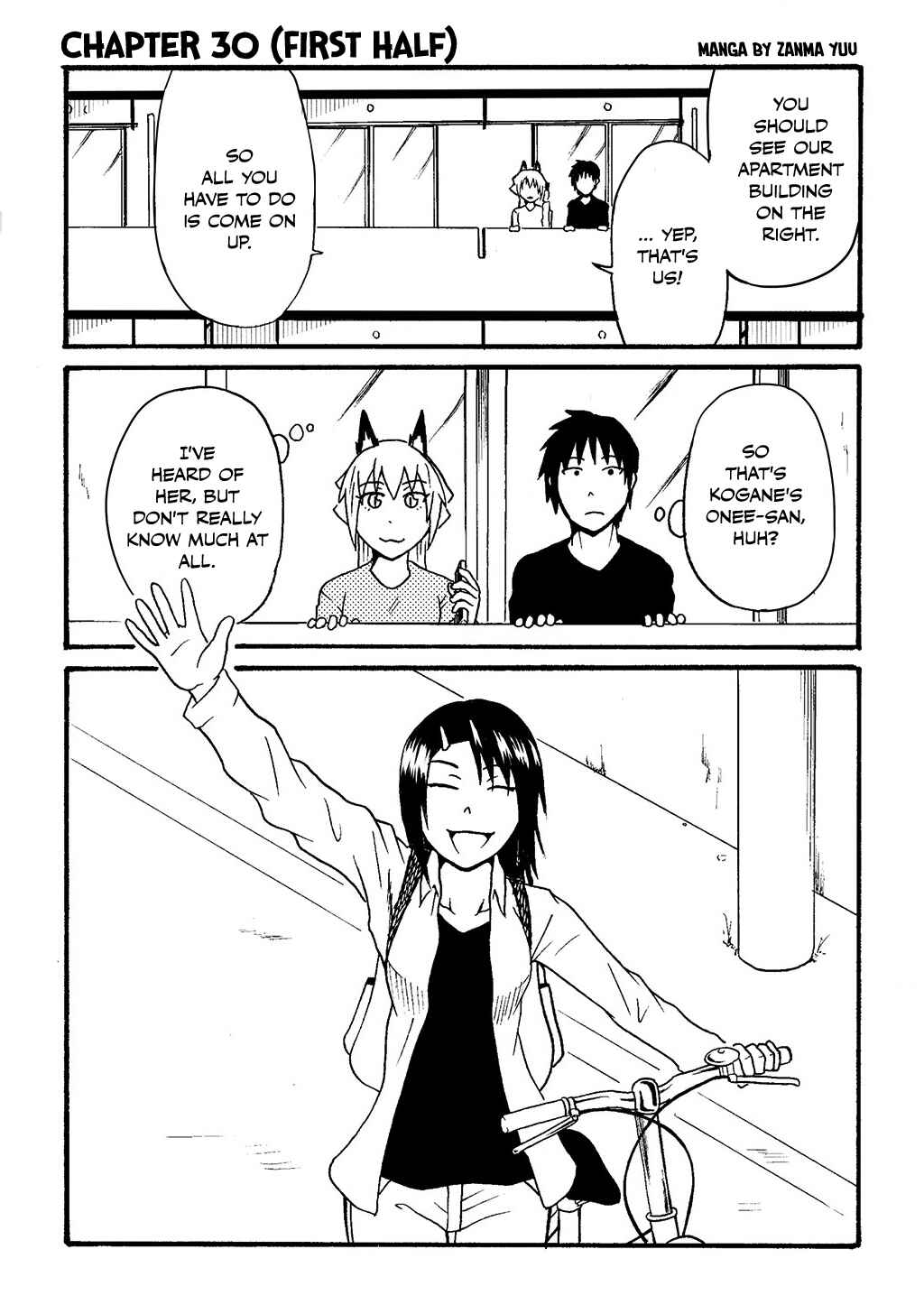 Totsugi Okureta Kitsune ga Yome ni Kuru Hanashi Chapter 30.1 - Page 1