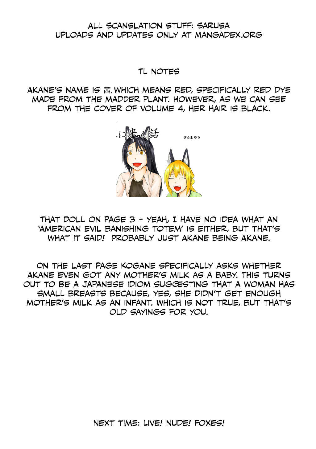 Totsugi Okureta Kitsune ga Yome ni Kuru Hanashi Chapter 30.1 - Page 8