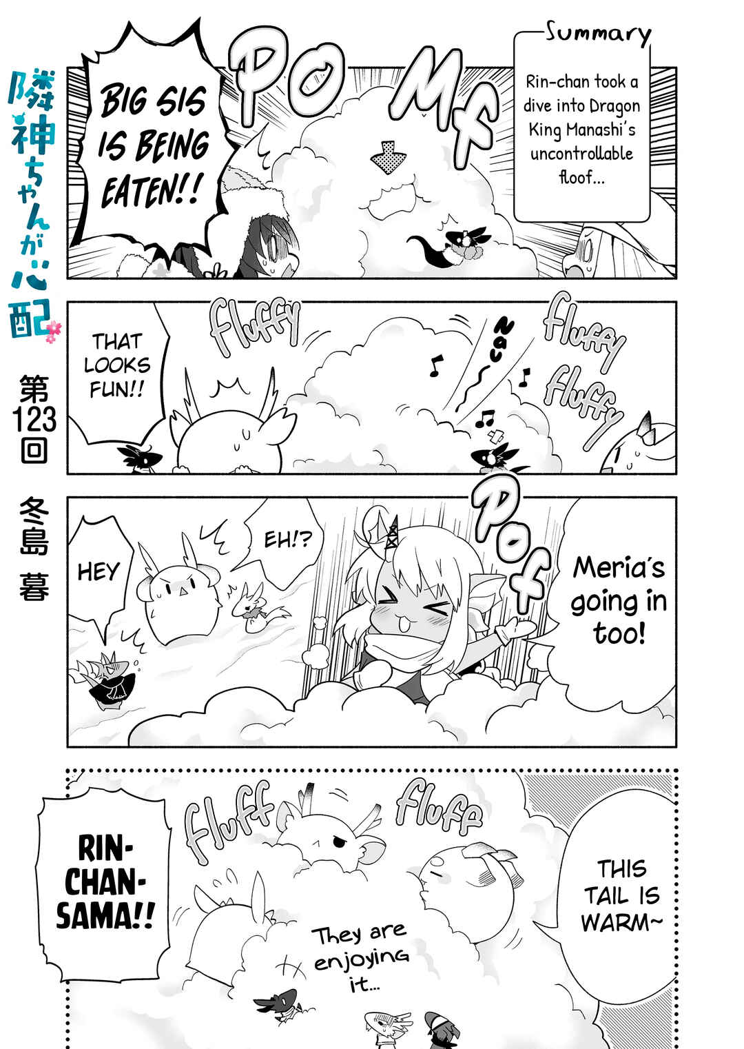 Rinjin-chan ga Shinpai Chapter 123 - Page 1