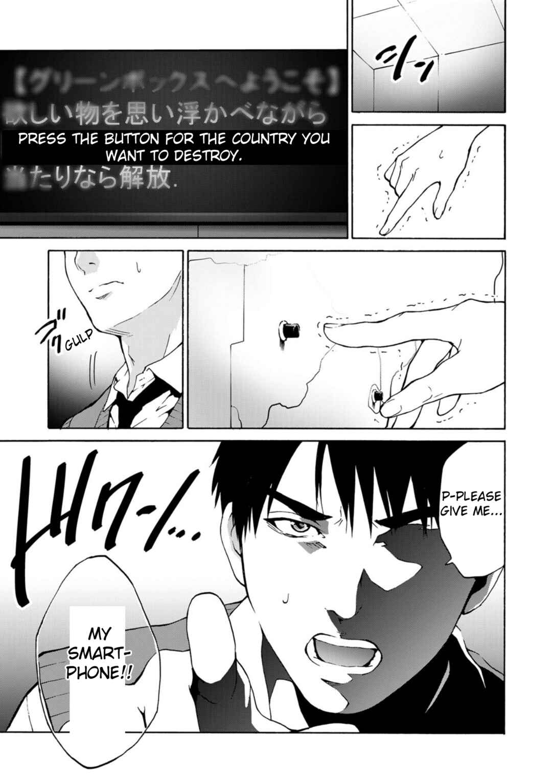 Green Box Chapter 1 - Page 10
