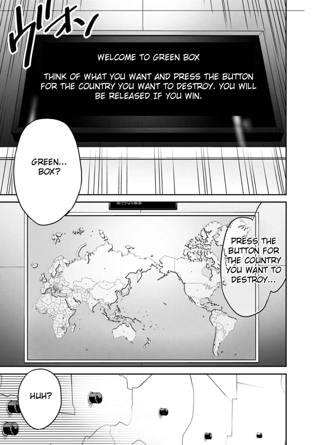 Green Box Chapter 1 - Page 4