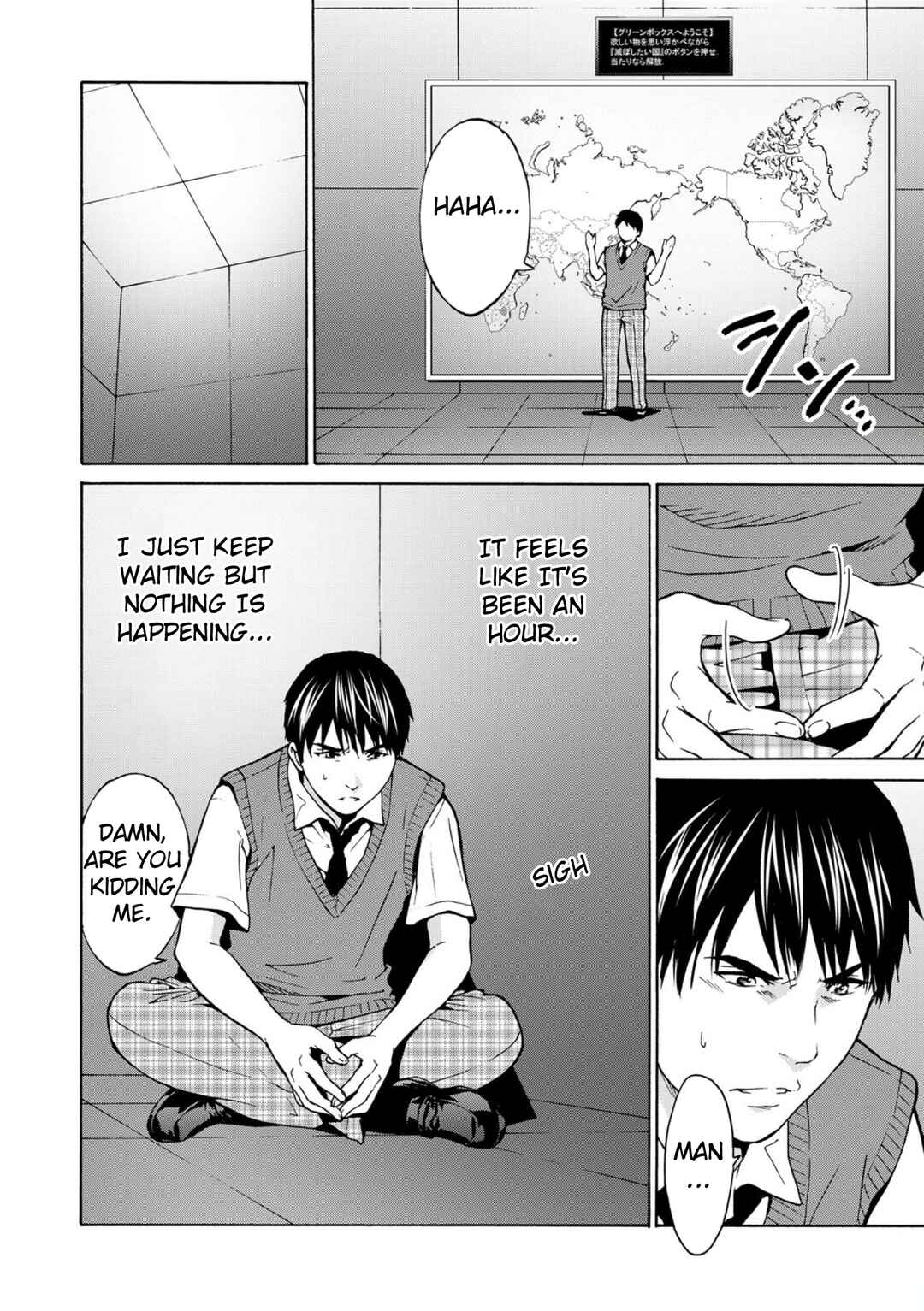Green Box Chapter 1 - Page 7