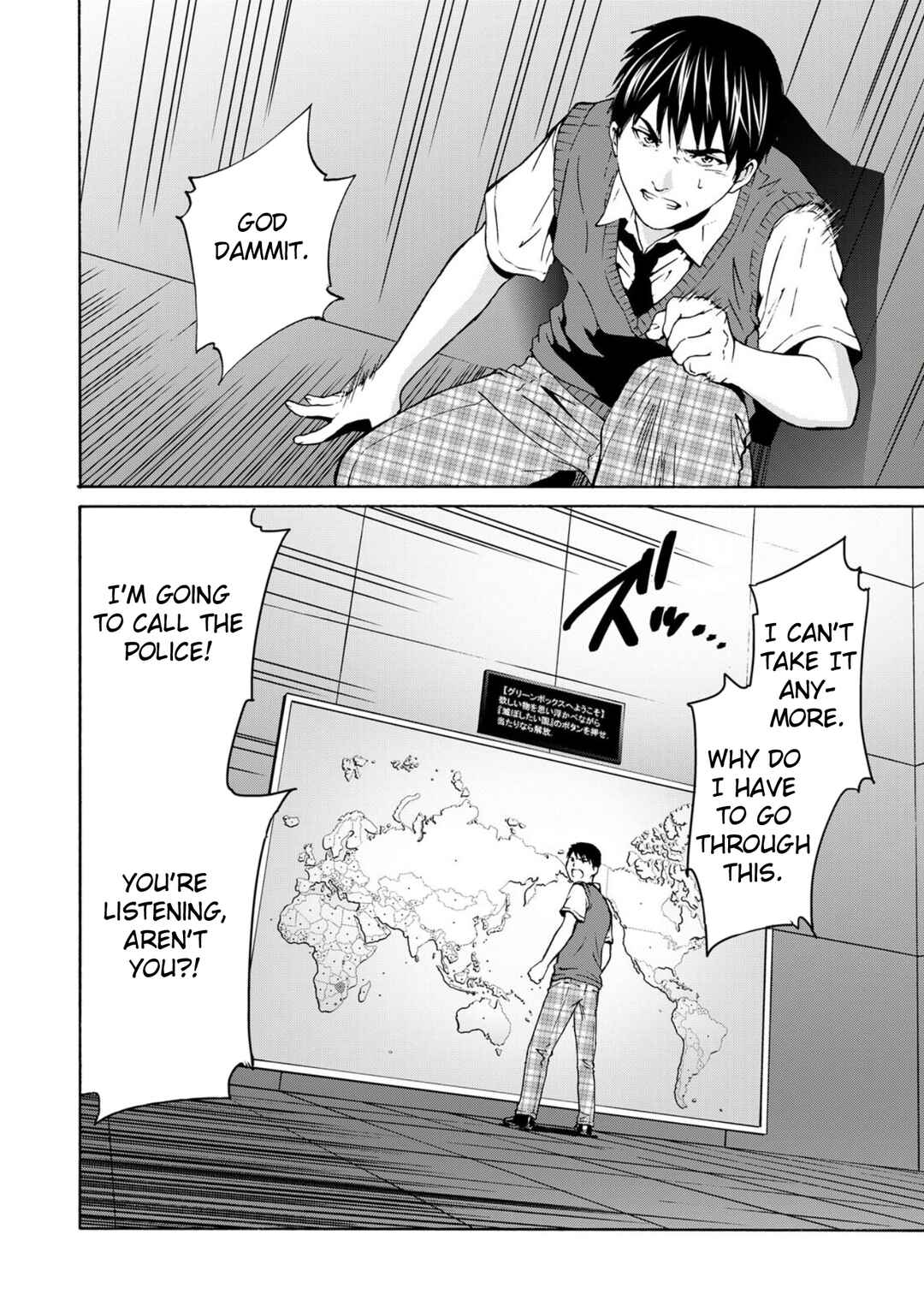 Green Box Chapter 1 - Page 9