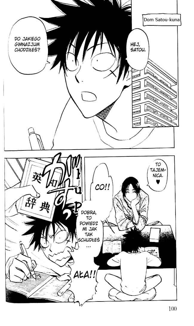 Aitsu no Daihonmei Chapter 4 - Page 1