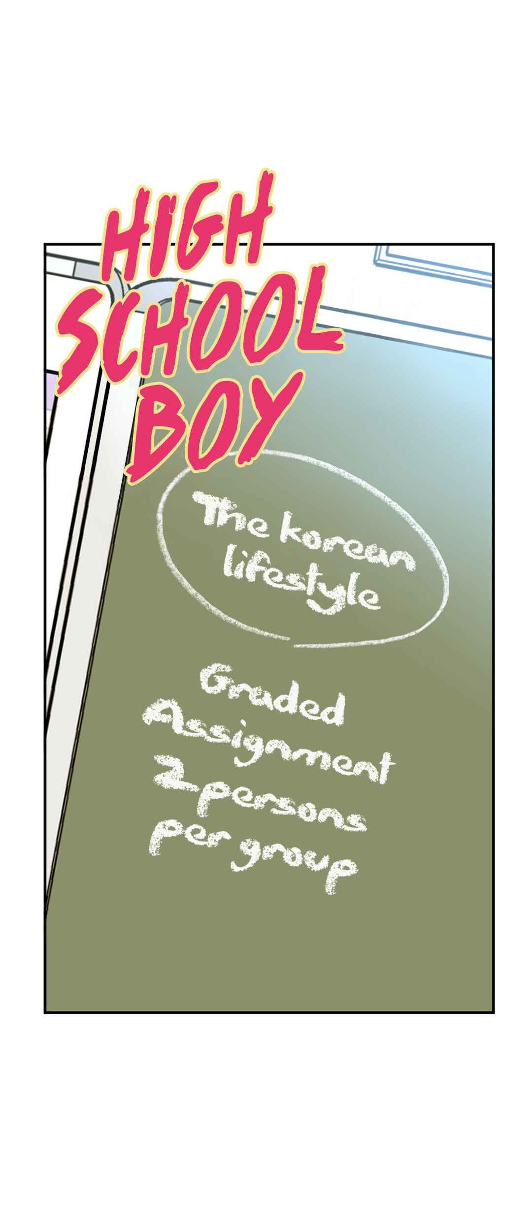 High School Boy Chapter 13 - Page 16