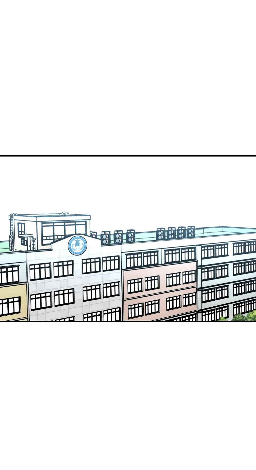 High School Boy Chapter 13 - Page 3