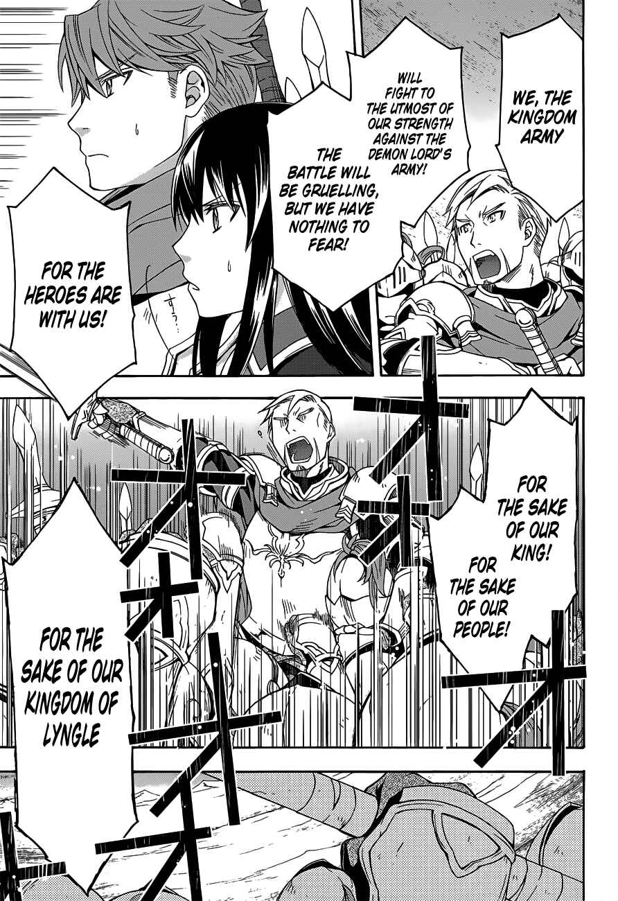 Chiyu Mahou no Machigatta Tsukaikata ~Senjou wo Kakeru Kaifuku Youin~ Chapter 9 - Page 12