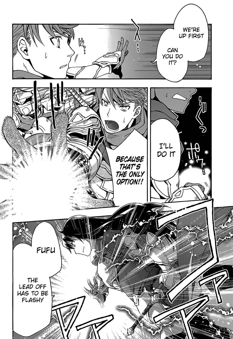 Chiyu Mahou no Machigatta Tsukaikata ~Senjou wo Kakeru Kaifuku Youin~ Chapter 9 - Page 14