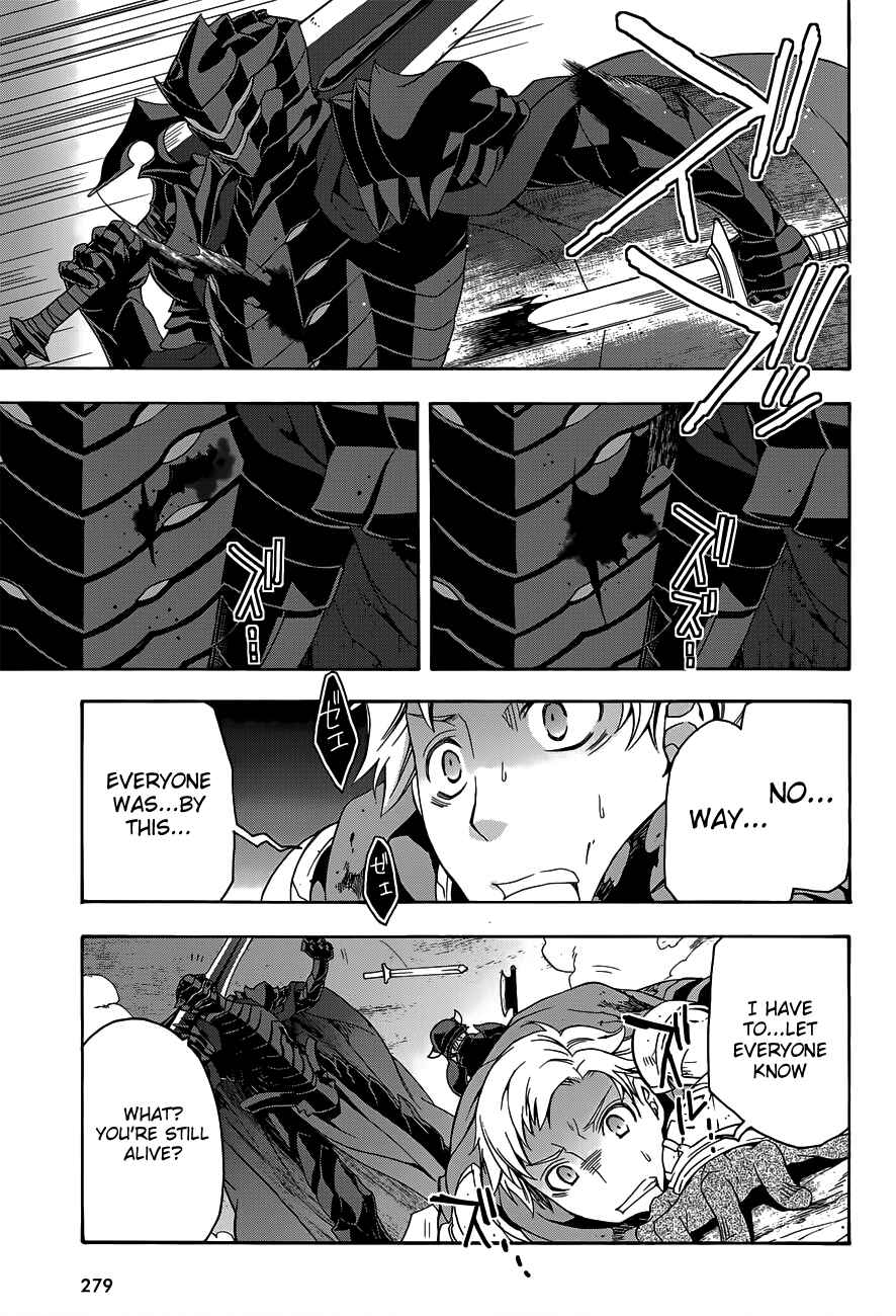 Chiyu Mahou no Machigatta Tsukaikata ~Senjou wo Kakeru Kaifuku Youin~ Chapter 9 - Page 23