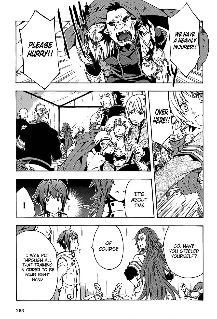 Chiyu Mahou no Machigatta Tsukaikata ~Senjou wo Kakeru Kaifuku Youin~ Chapter 9 - Page 27