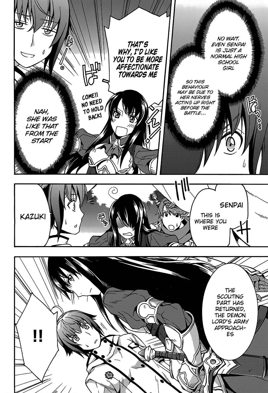 Chiyu Mahou no Machigatta Tsukaikata ~Senjou wo Kakeru Kaifuku Youin~ Chapter 9 - Page 7