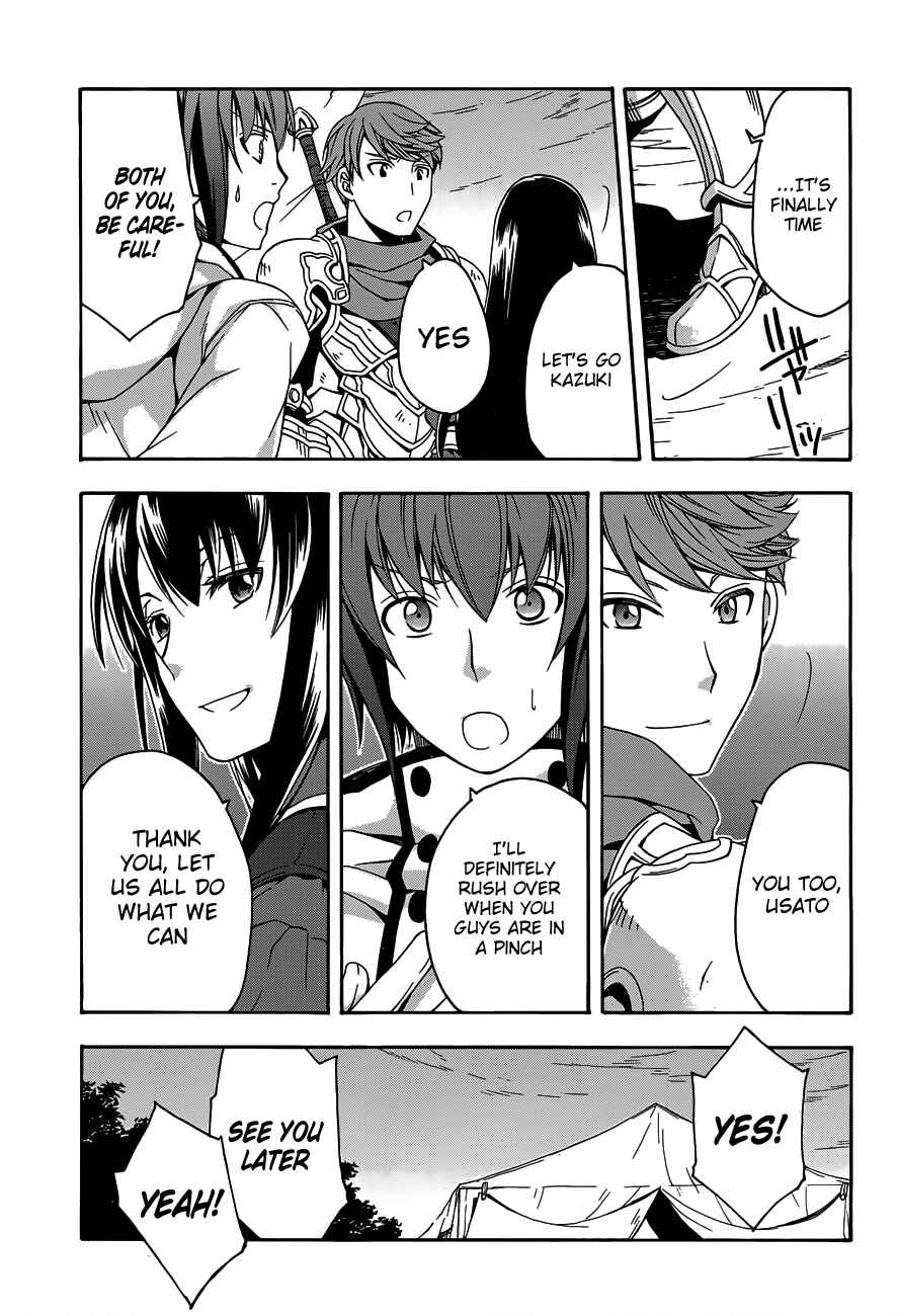 Chiyu Mahou no Machigatta Tsukaikata ~Senjou wo Kakeru Kaifuku Youin~ Chapter 9 - Page 8