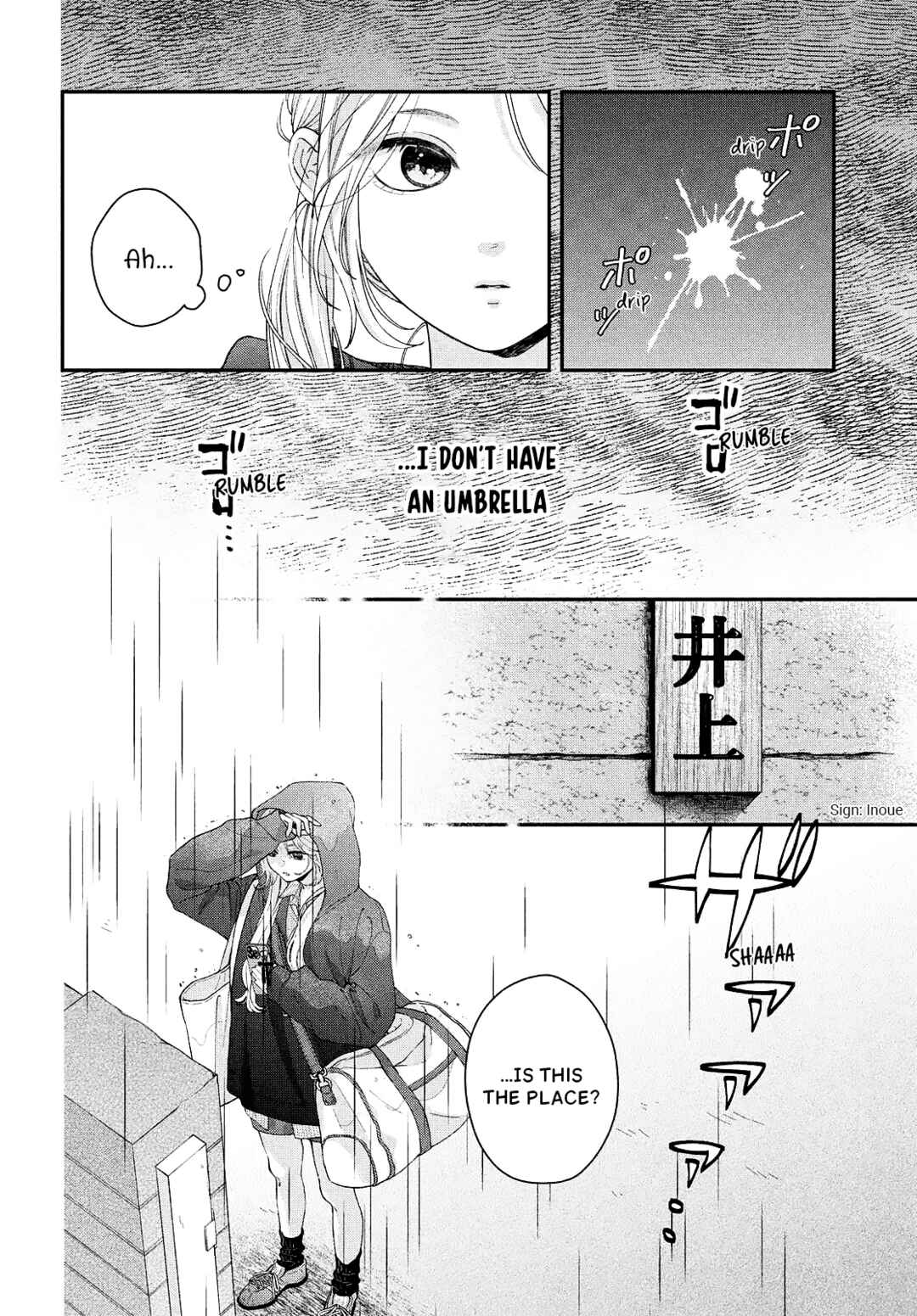 Ouchi de Koi ga Matteru Chapter 1 - Page 10