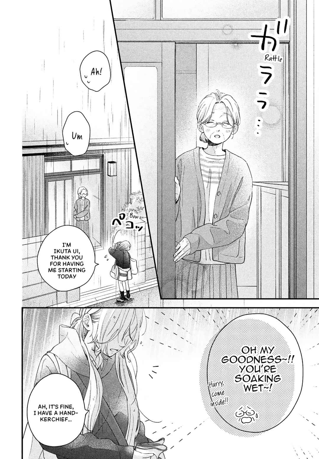 Ouchi de Koi ga Matteru Chapter 1 - Page 12