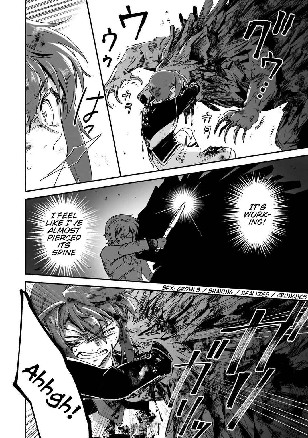 Fushi no Kami ~Henkyou kara Hajimeru Bunmei Saiseiki~ Chapter 34 - Page 22