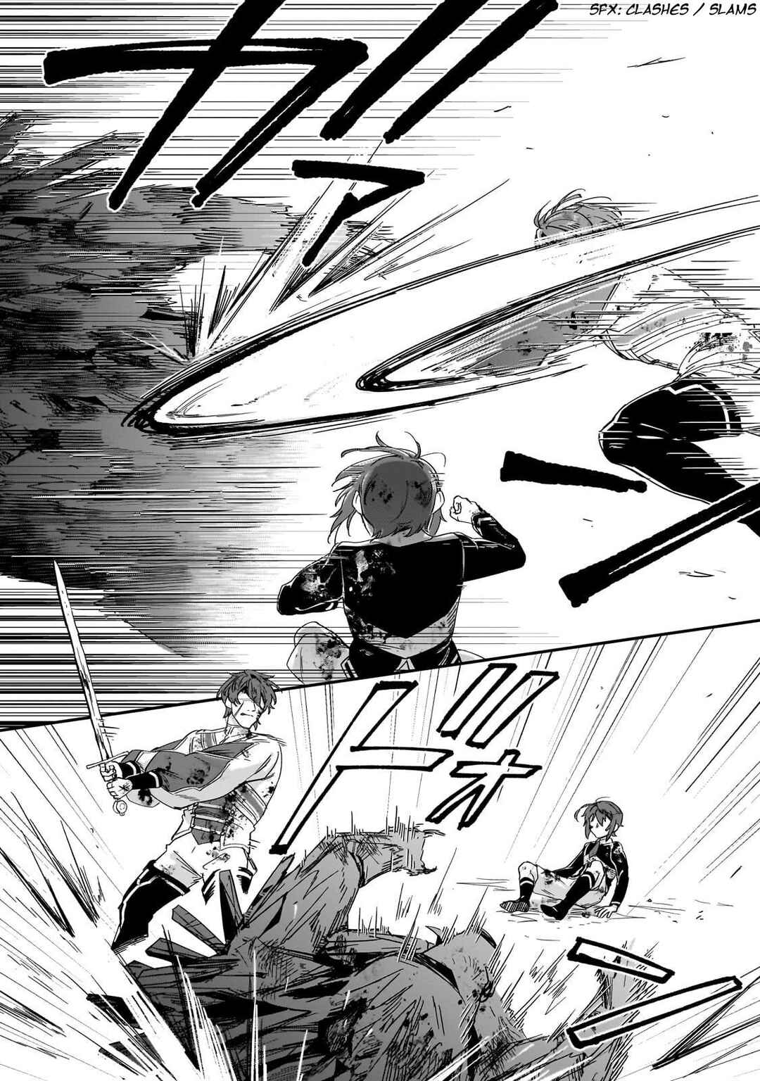 Fushi no Kami ~Henkyou kara Hajimeru Bunmei Saiseiki~ Chapter 34 - Page 24
