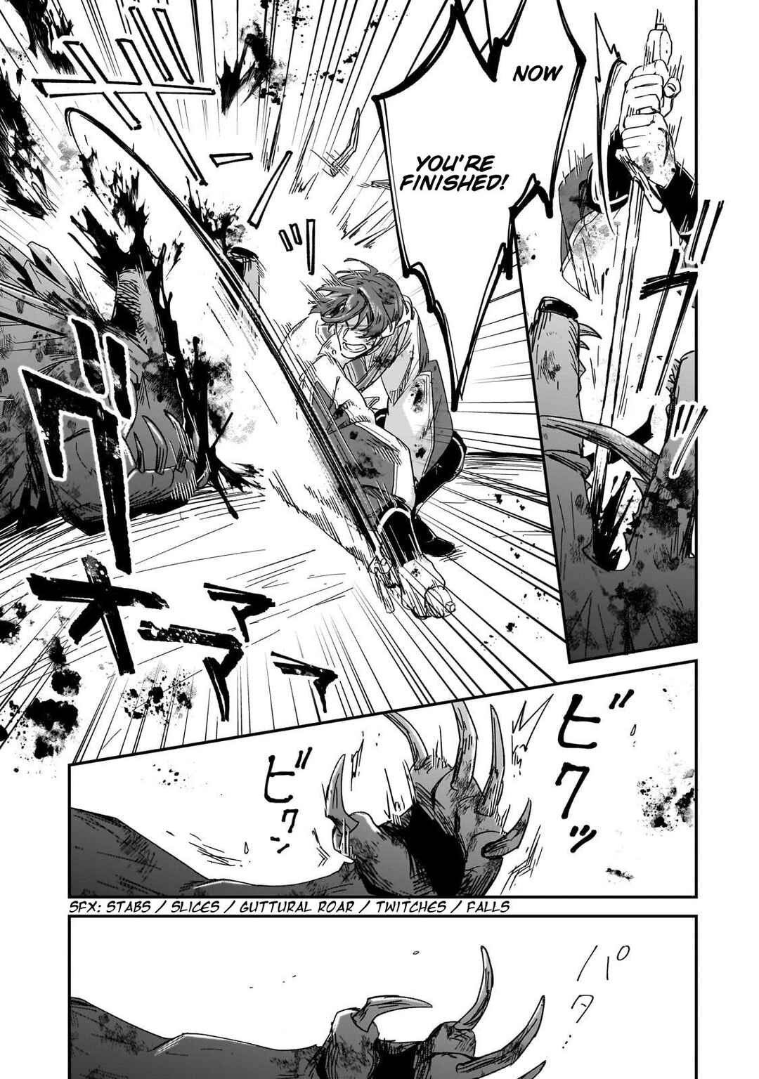 Fushi no Kami ~Henkyou kara Hajimeru Bunmei Saiseiki~ Chapter 34 - Page 25
