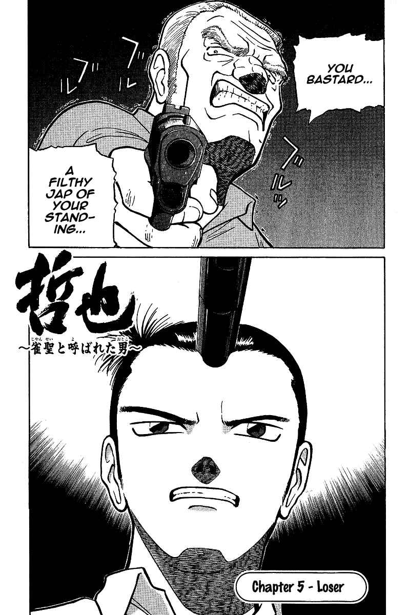 Tetsuya - The Man Called Mahjong Master Chapter 5 - Page 1