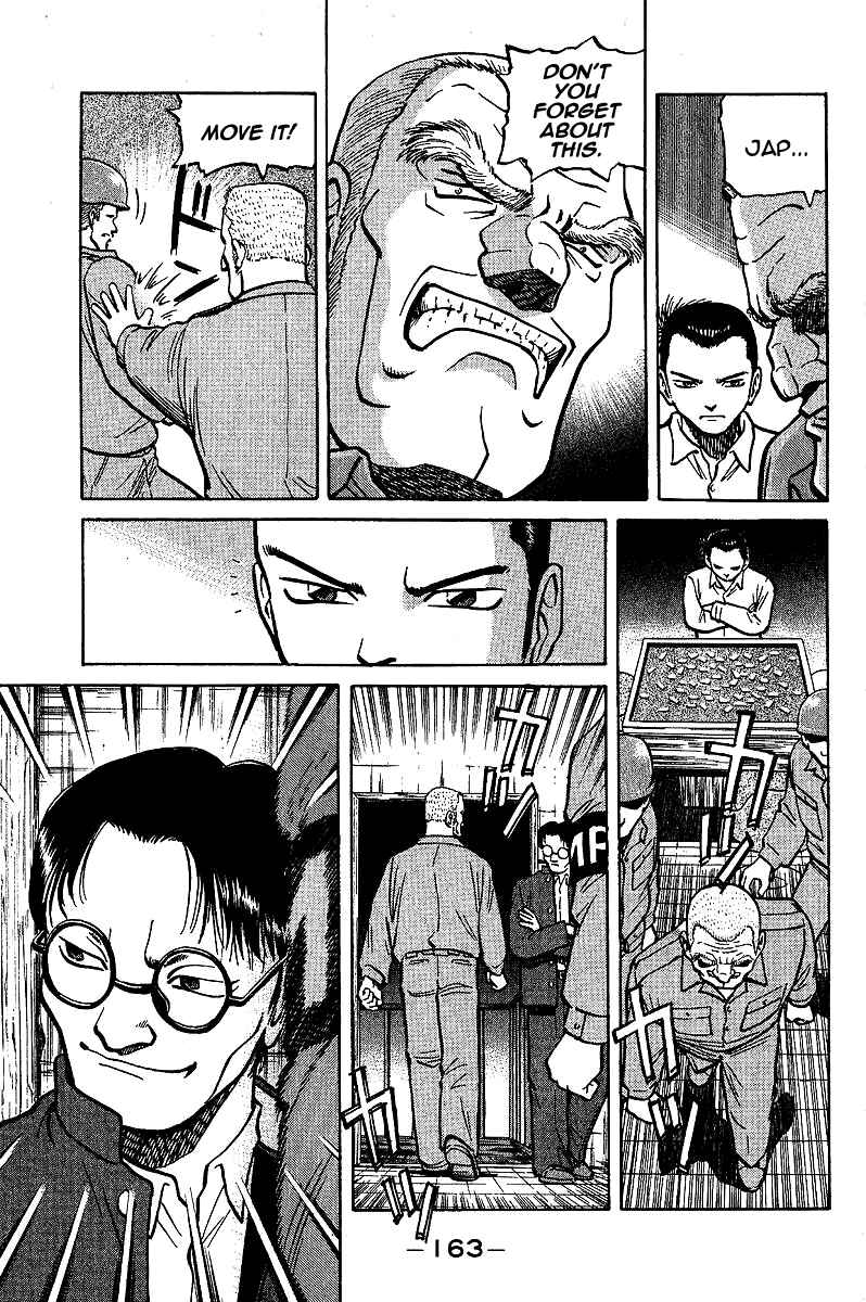 Tetsuya - The Man Called Mahjong Master Chapter 5 - Page 7