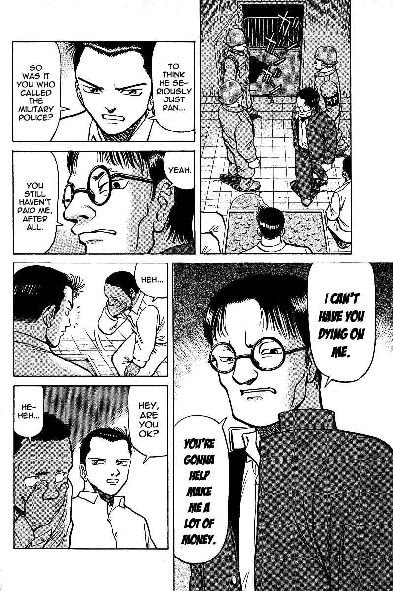 Tetsuya - The Man Called Mahjong Master Chapter 5 - Page 8
