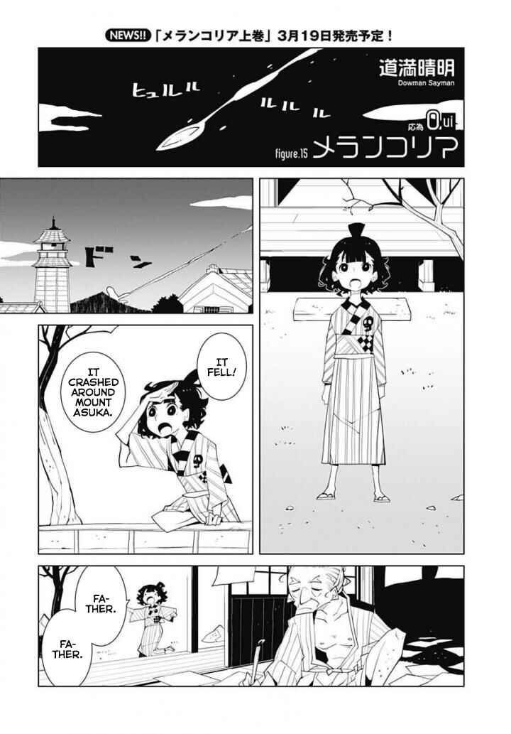 Melancholia Chapter 15 - Page 1