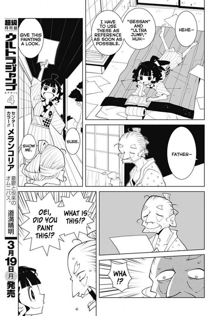 Melancholia Chapter 15 - Page 9