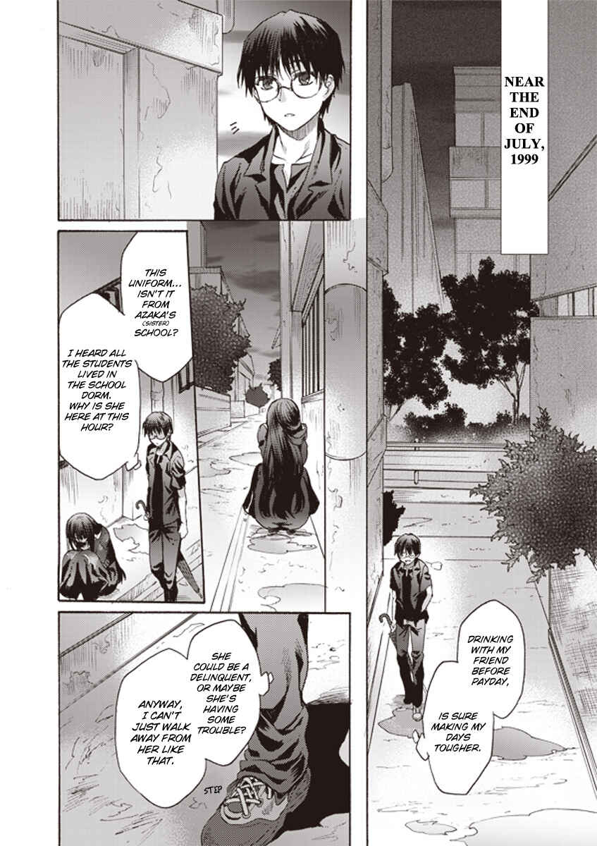 Kara no Kyoukai: The Garden of Sinners Chapter 10 - Page 12