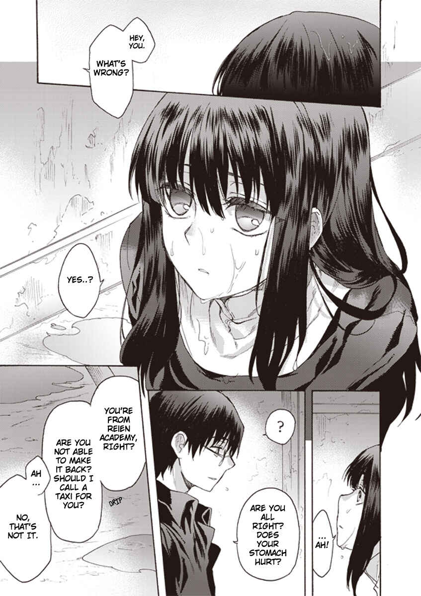 Kara no Kyoukai: The Garden of Sinners Chapter 10 - Page 13