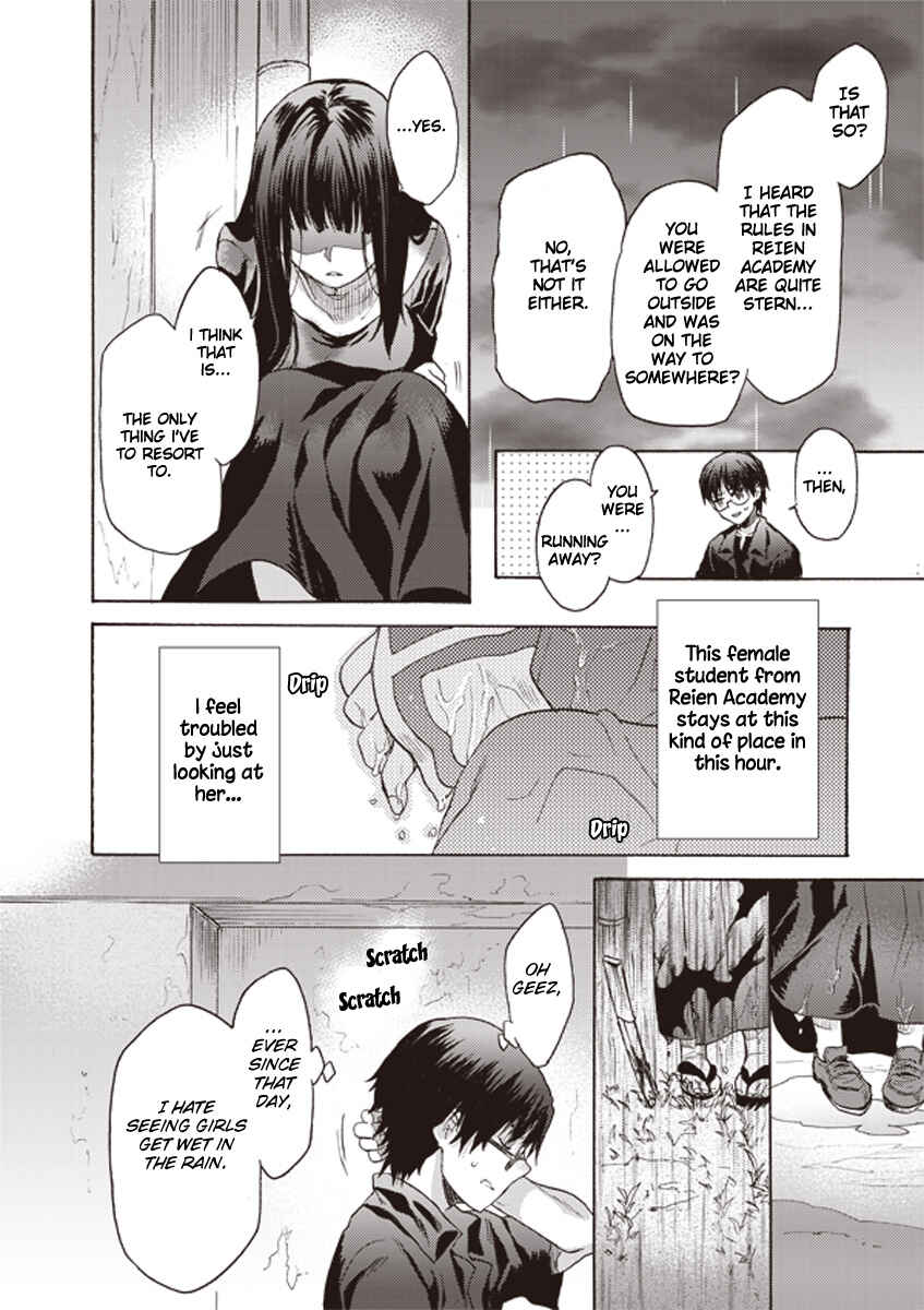 Kara no Kyoukai: The Garden of Sinners Chapter 10 - Page 14