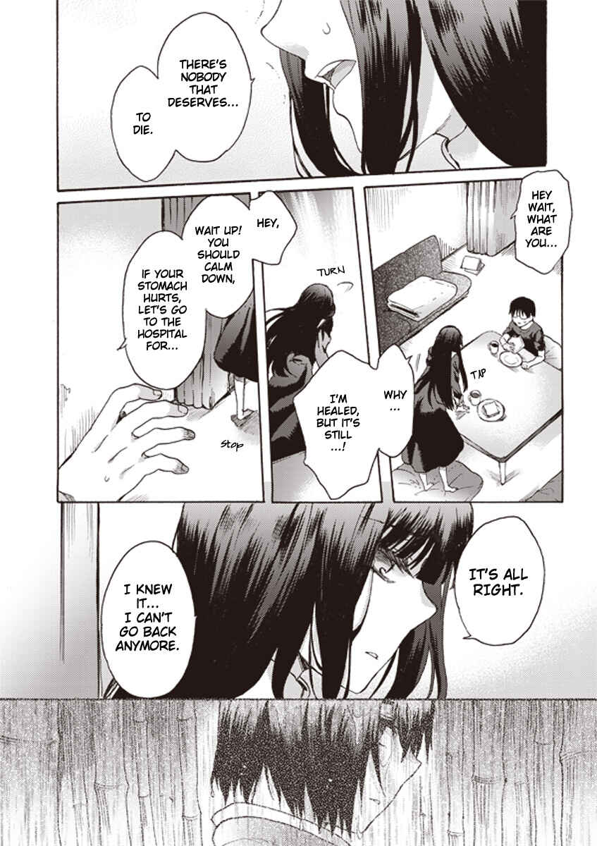 Kara no Kyoukai: The Garden of Sinners Chapter 10 - Page 22