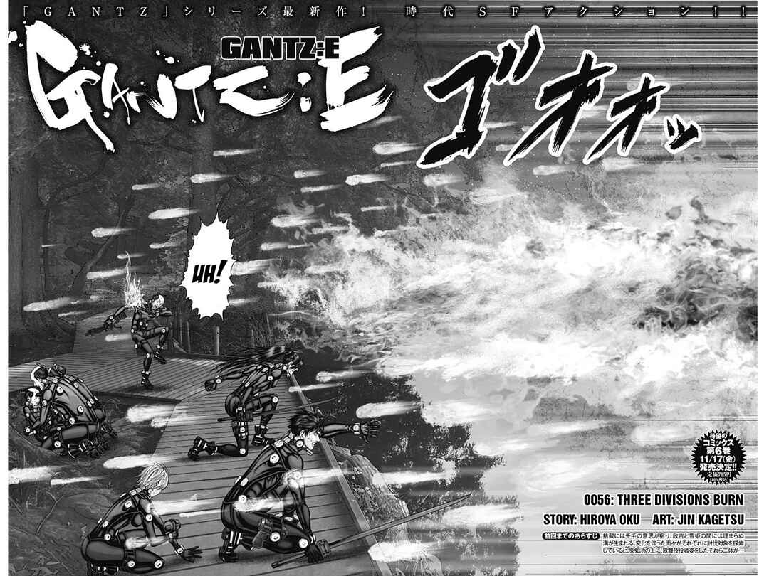 Gantz: E Chapter 56 - Page 2