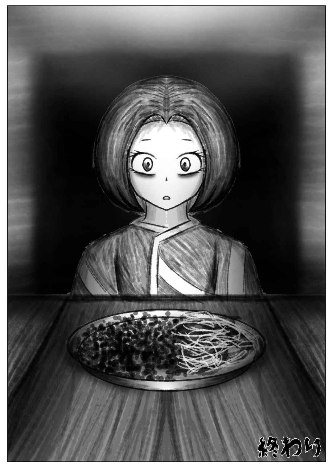 Lucifer's Wish Chapter 4 - Page 35
