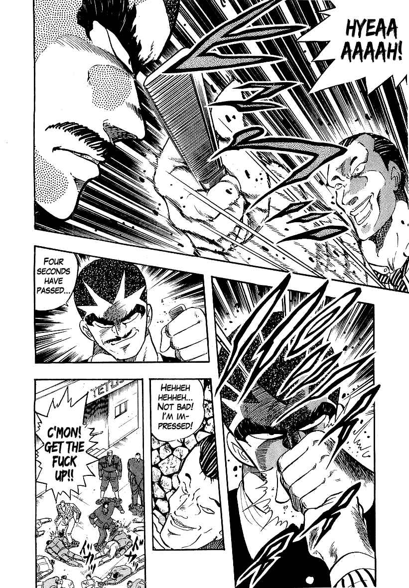 Osu!! Karate-bu Chapter 201 - Page 10