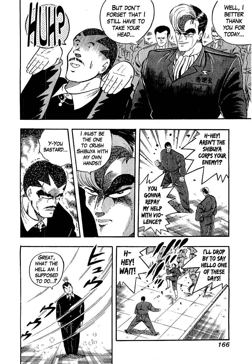 Osu!! Karate-bu Chapter 201 - Page 12