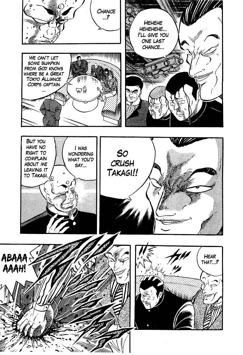 Osu!! Karate-bu Chapter 201 - Page 15